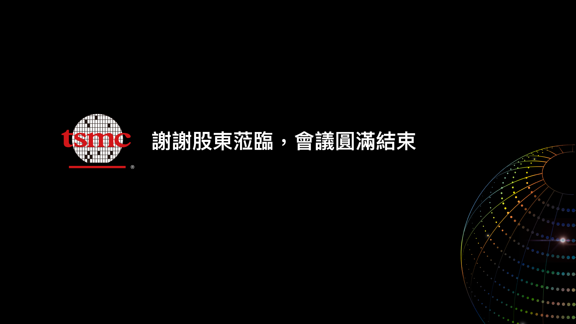 TSMC